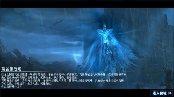 炎龙骑士团