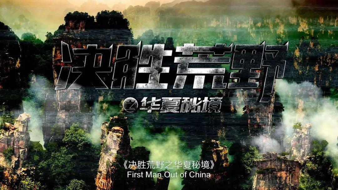 武侠拼图