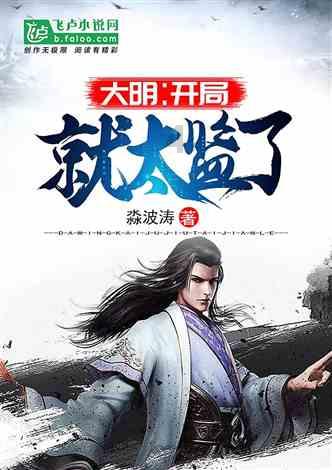 行尸走肉：米琼恩