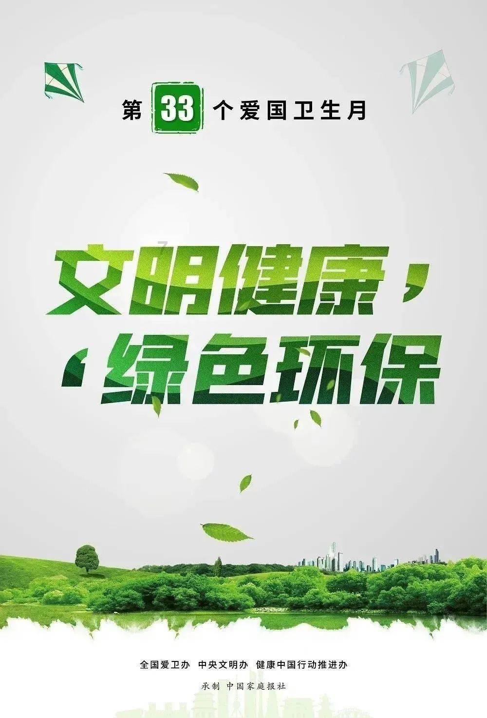 2024河南省海外春晚非洲行 共赴一场人文之约